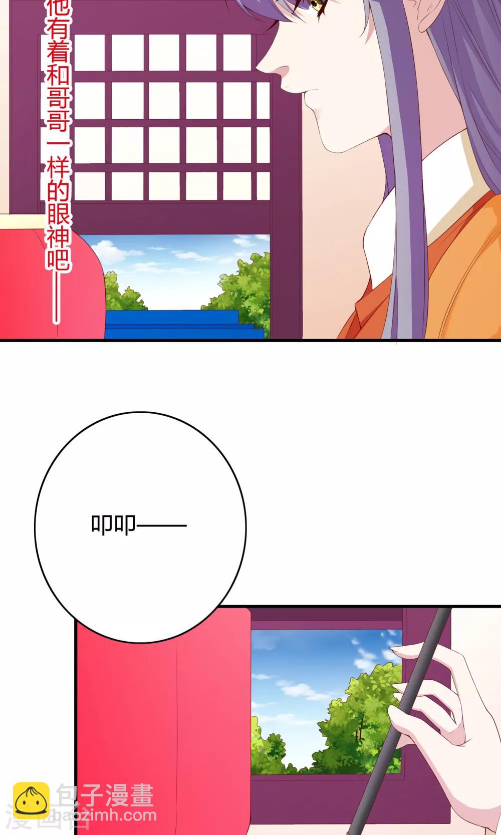 第62话11