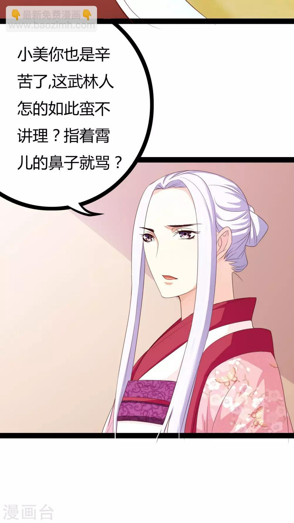 第23话22