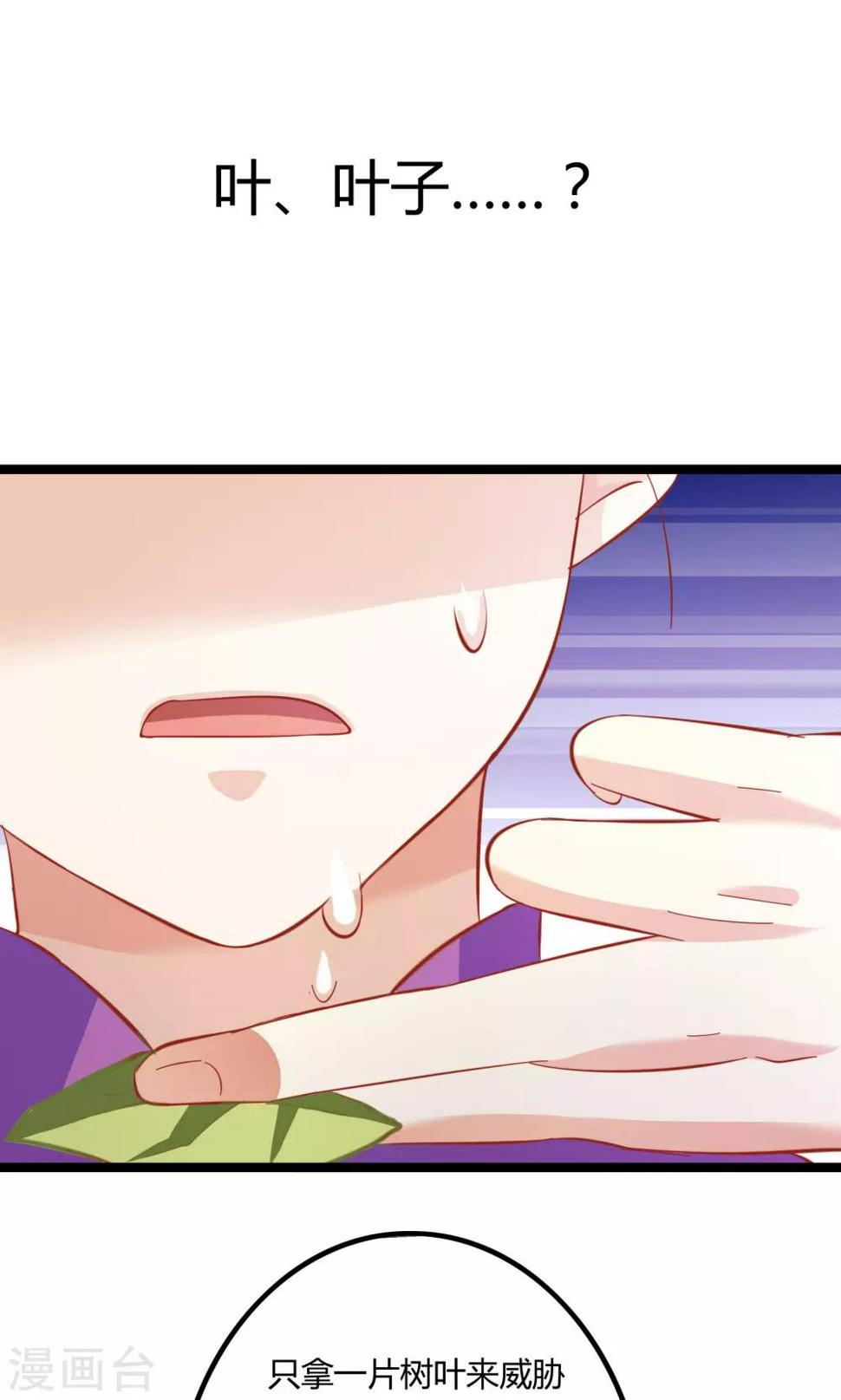 第10话10