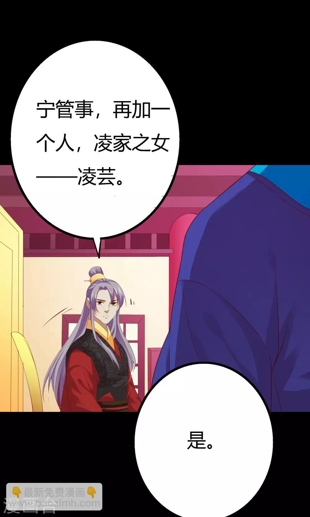 第45话7