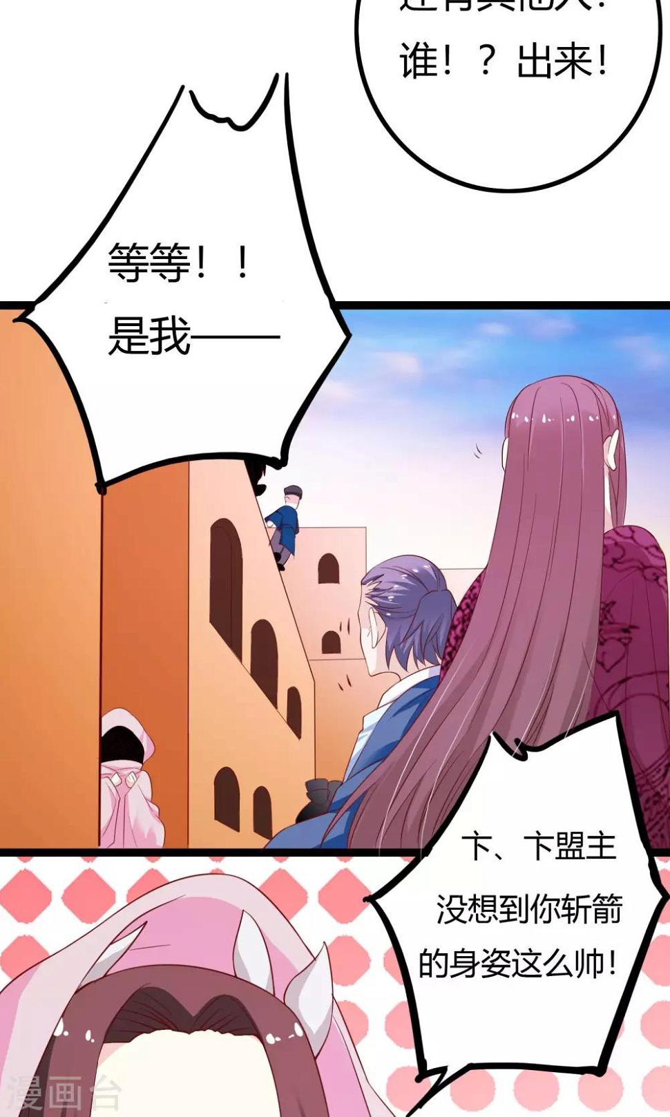 第40话43