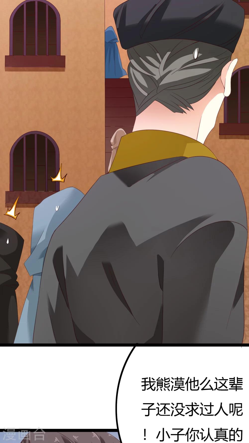 第35话1
