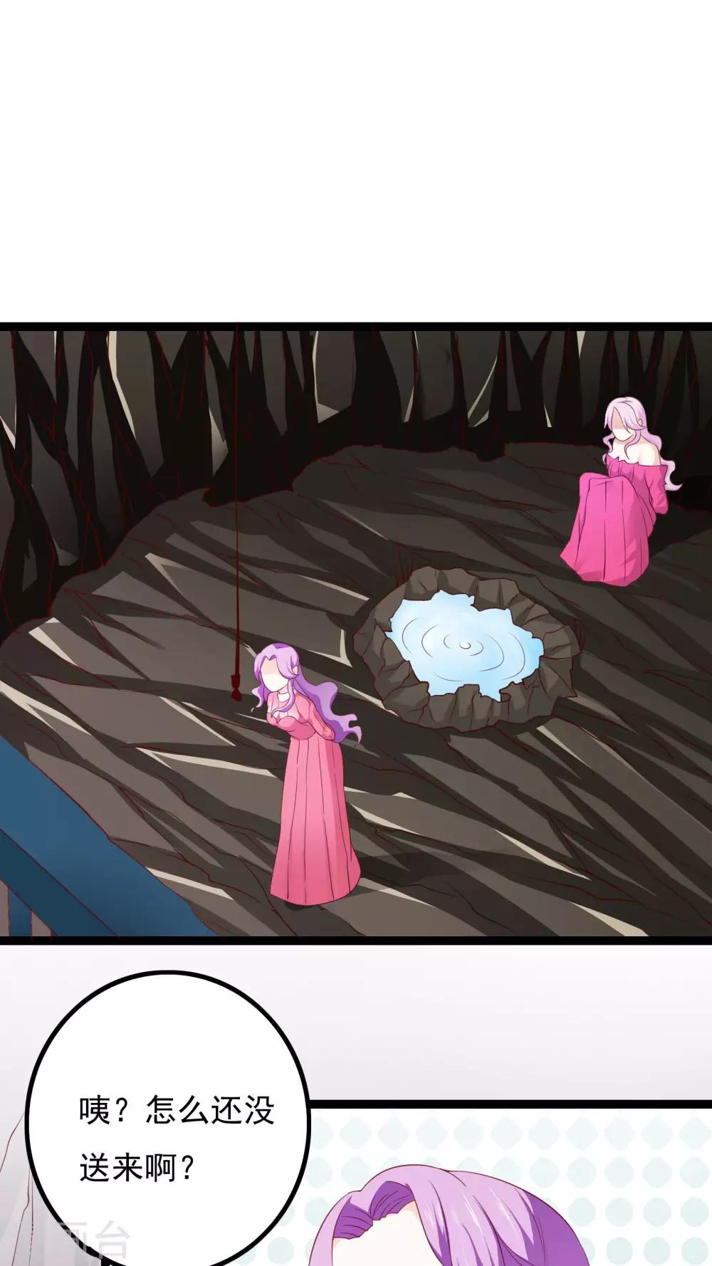 第37话0