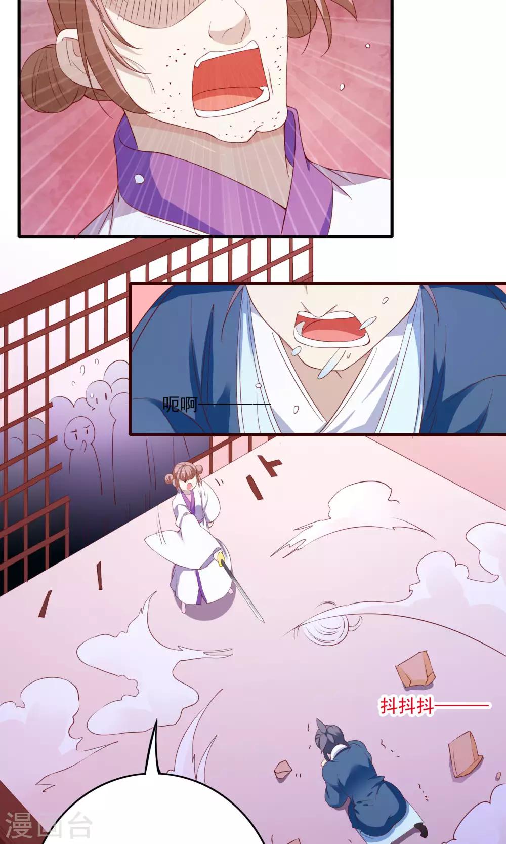 第56话26