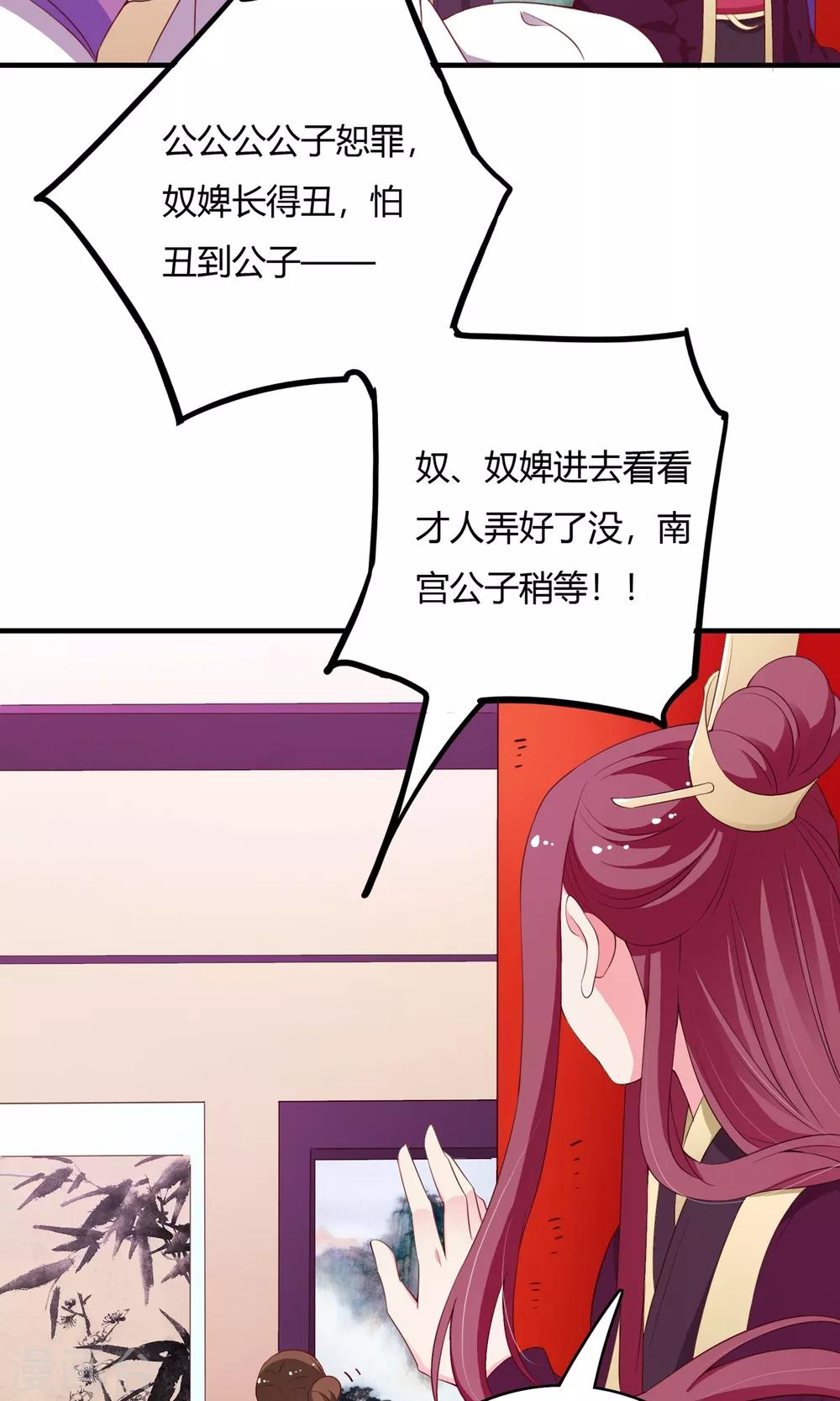 第64话17