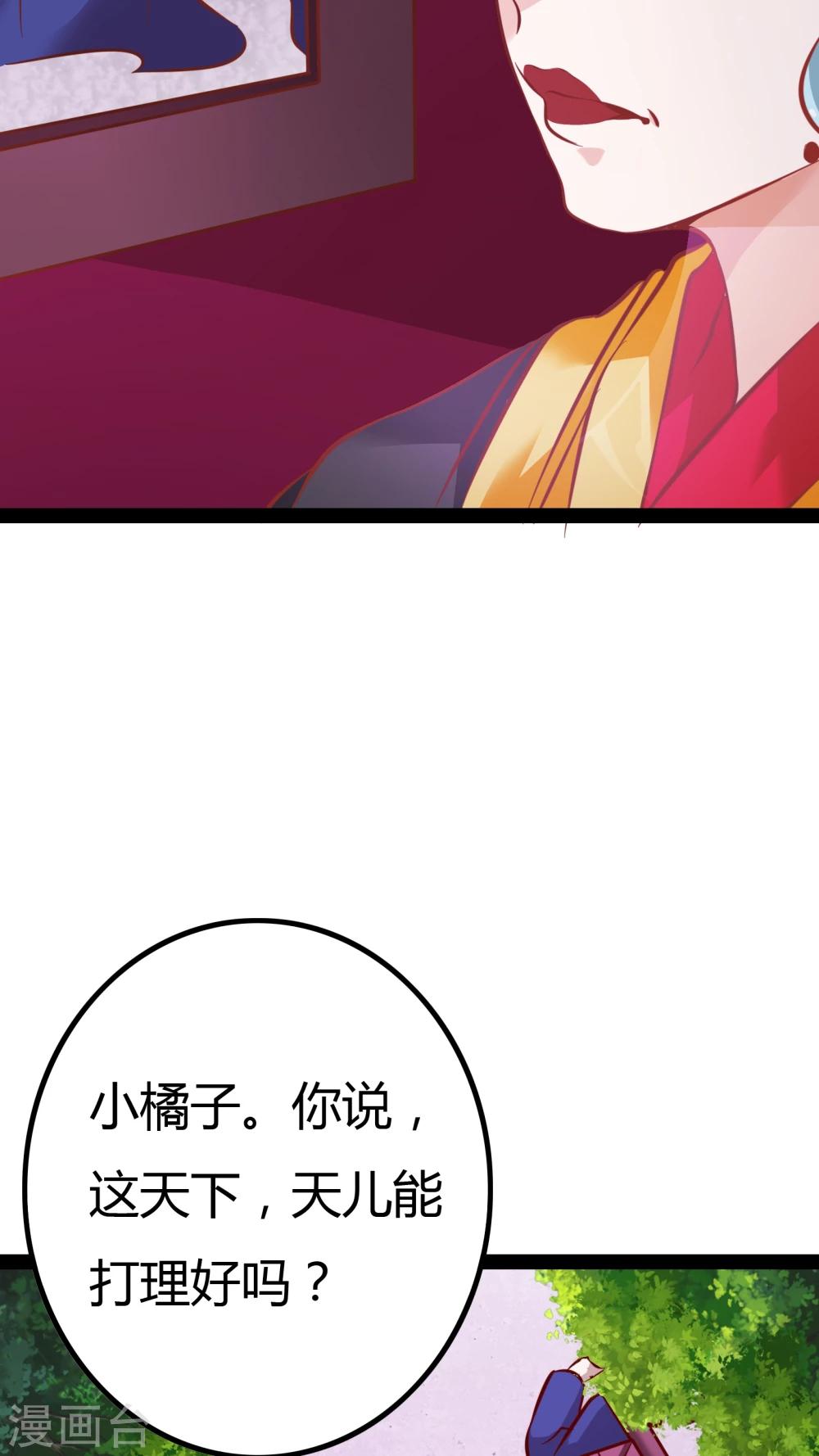 第16话40