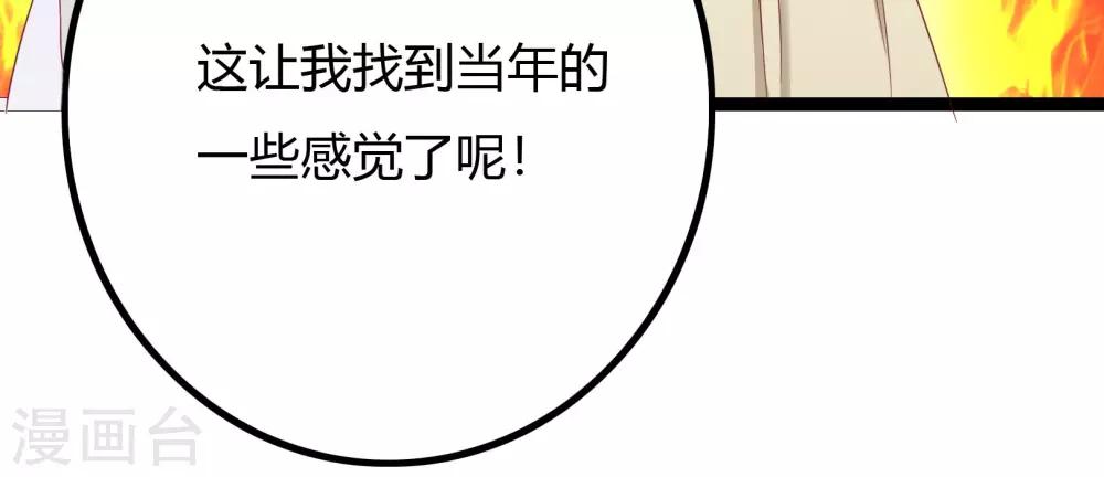 第47话49