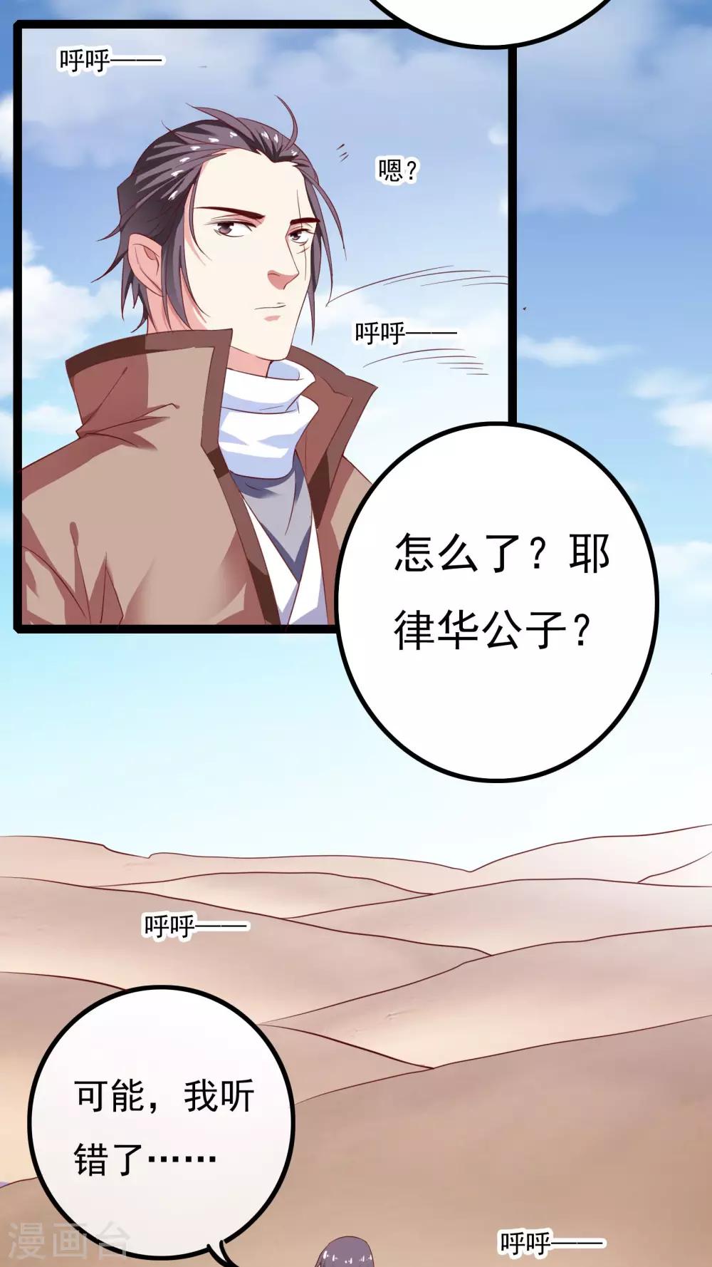 第38话45