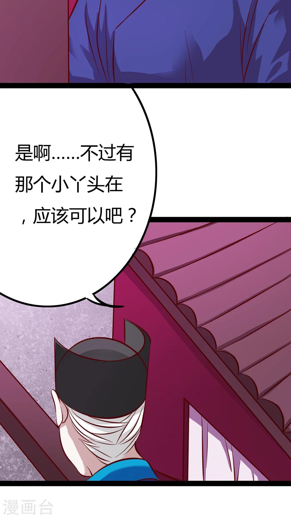 第16话42