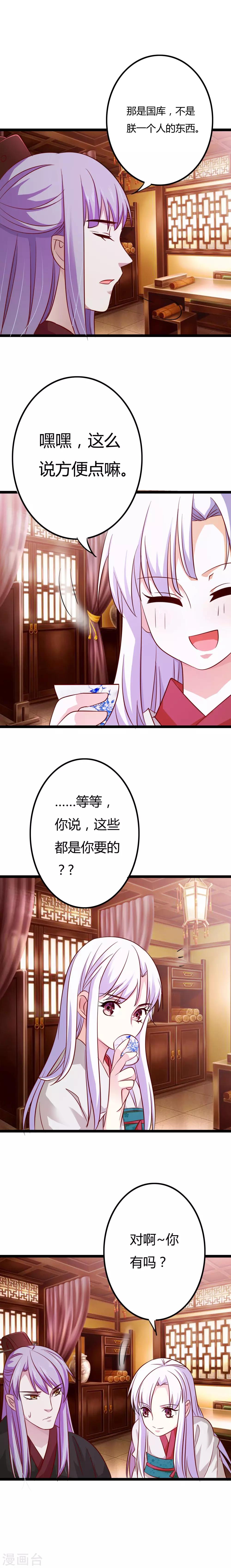 第8话13