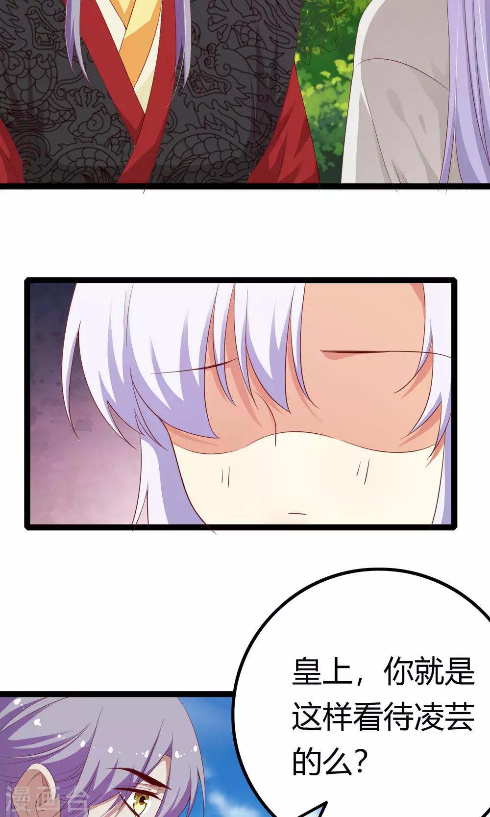 第46话12