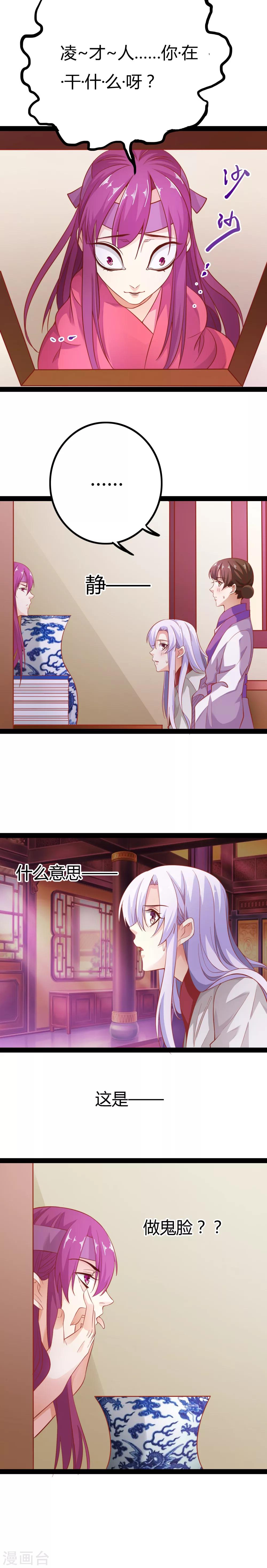 第13话4