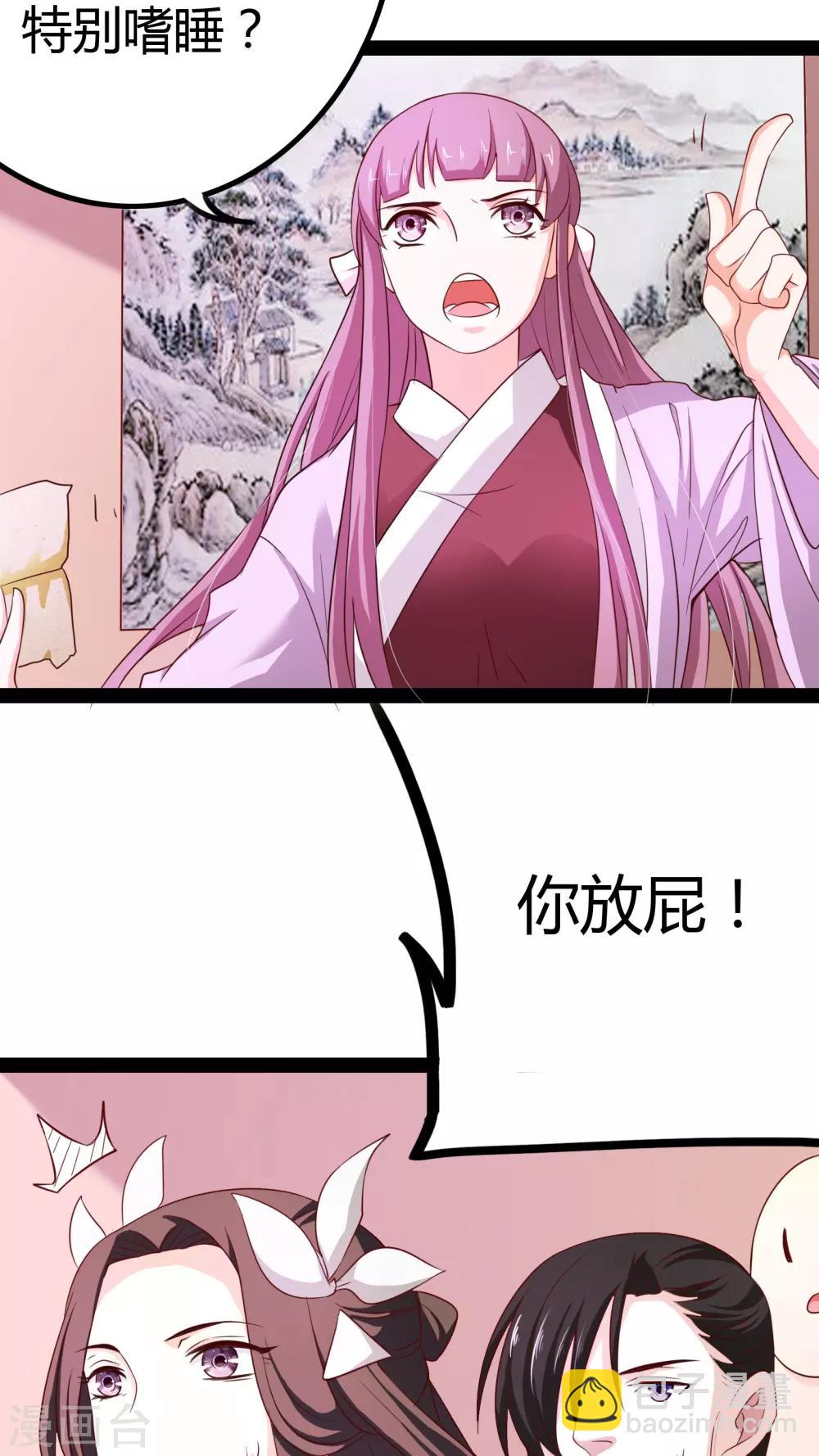 第19话20