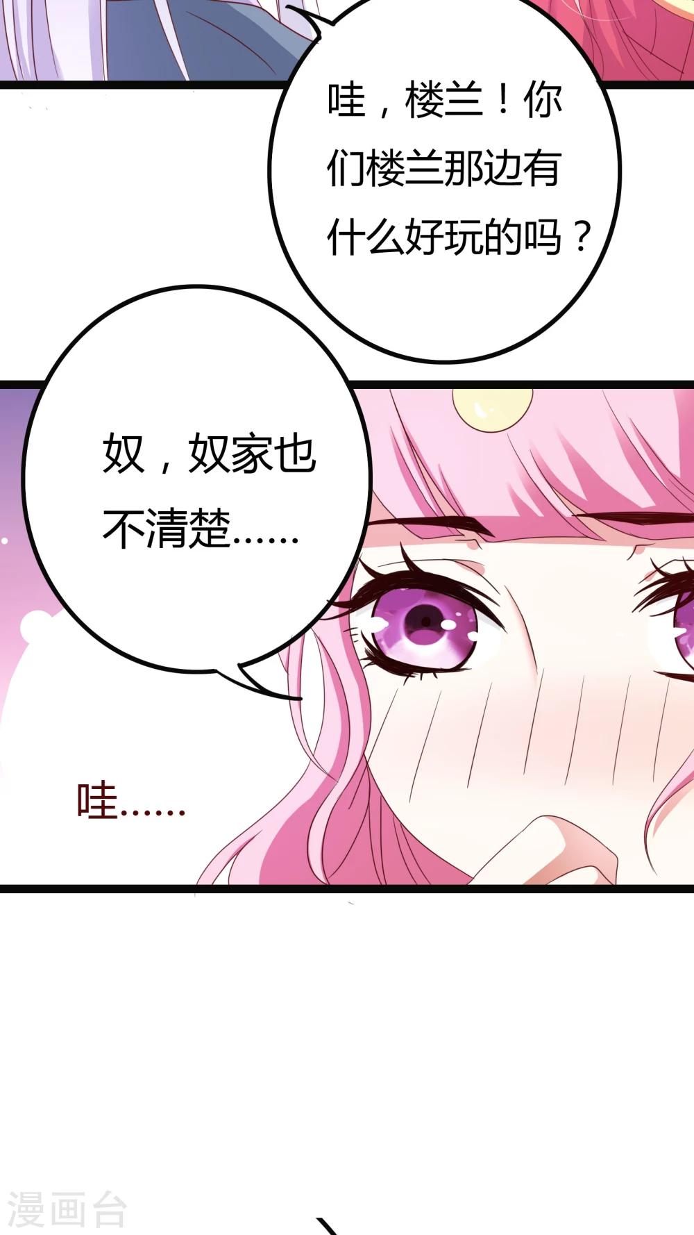 第27话32