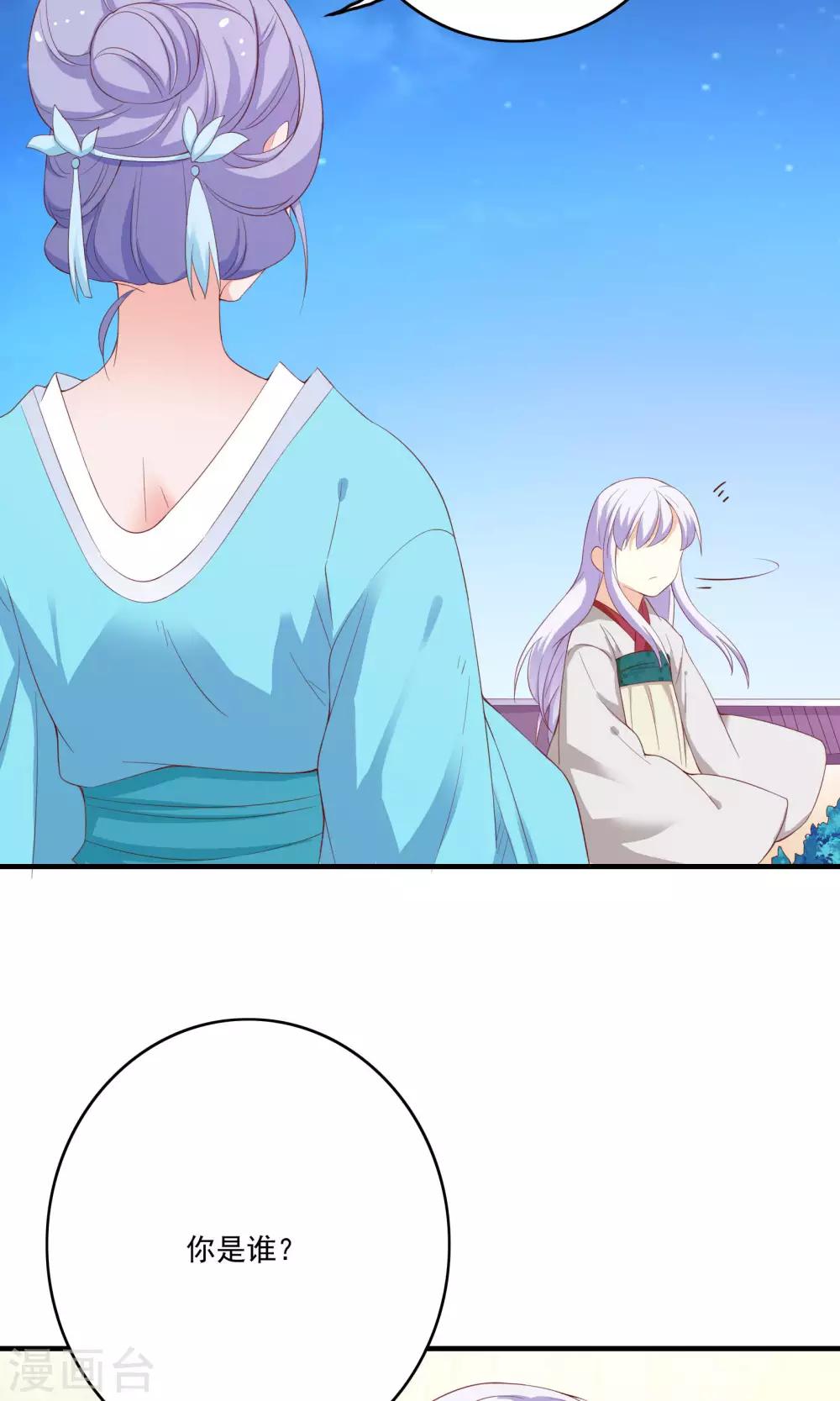 第53话44