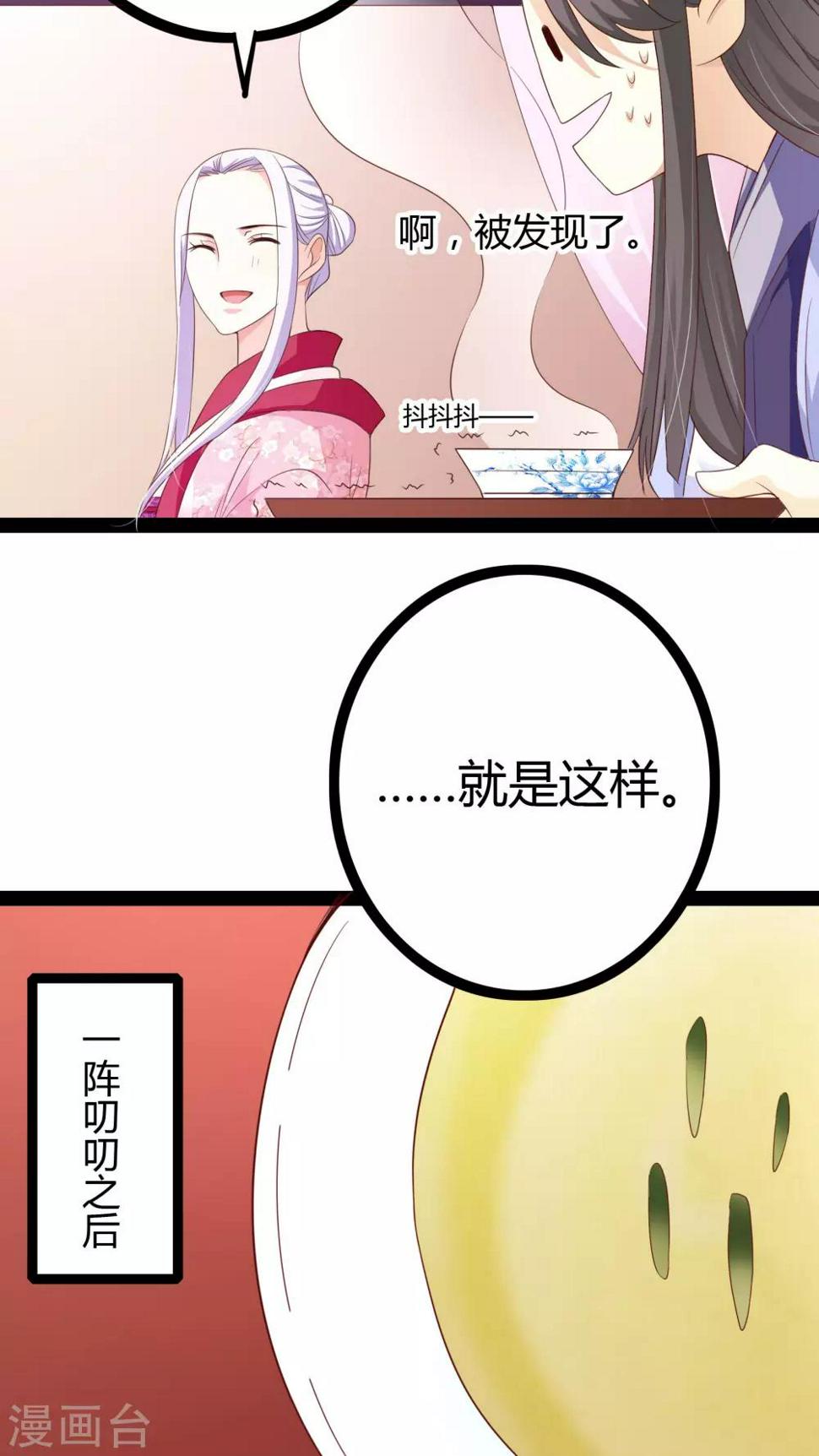 第23话21