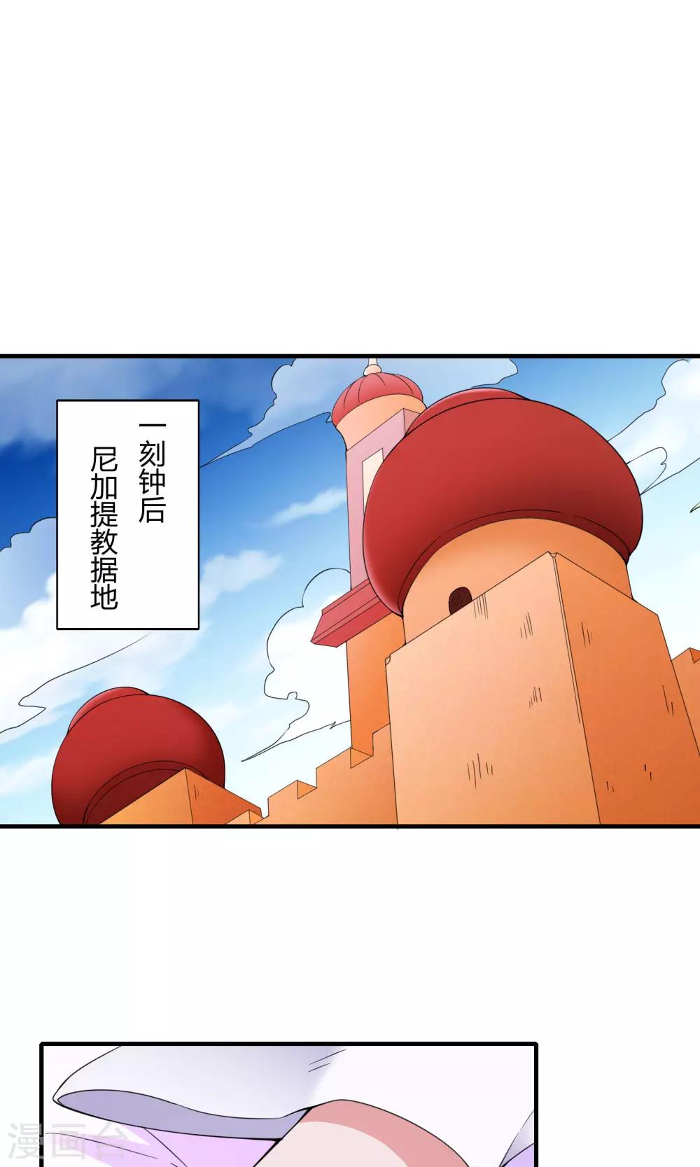 第66话7