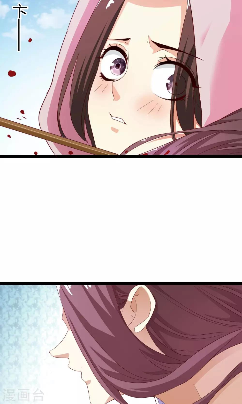 第41话3