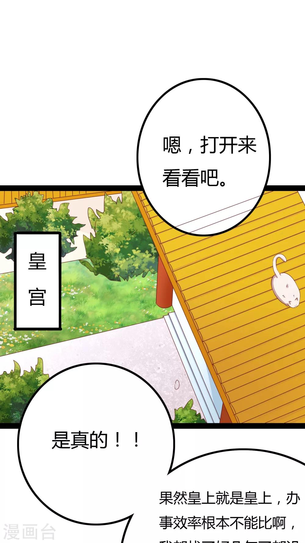 第22话23
