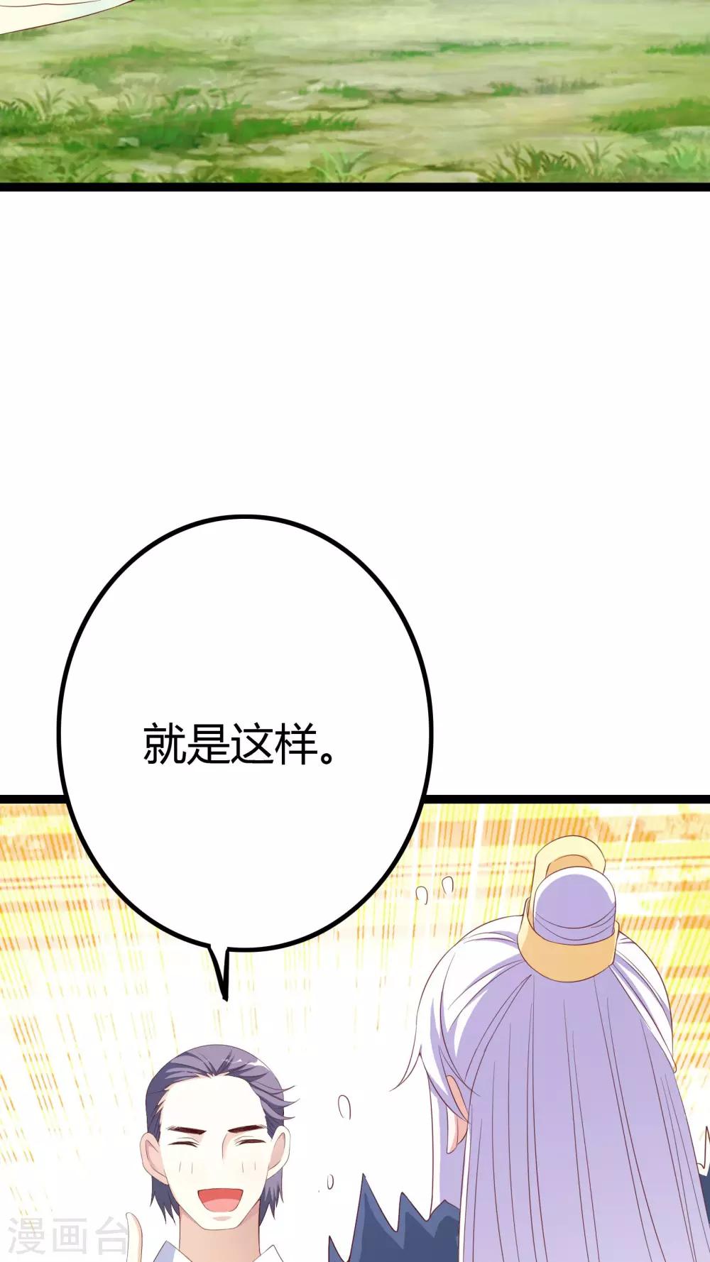 第25话26