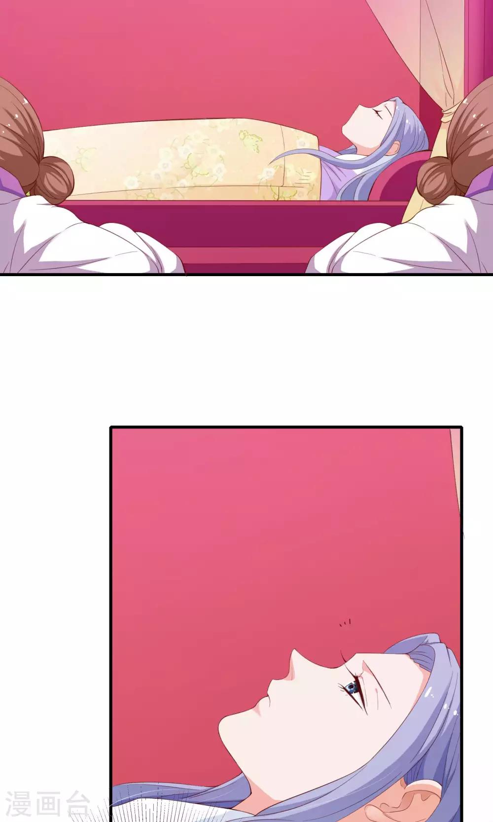 第55话18