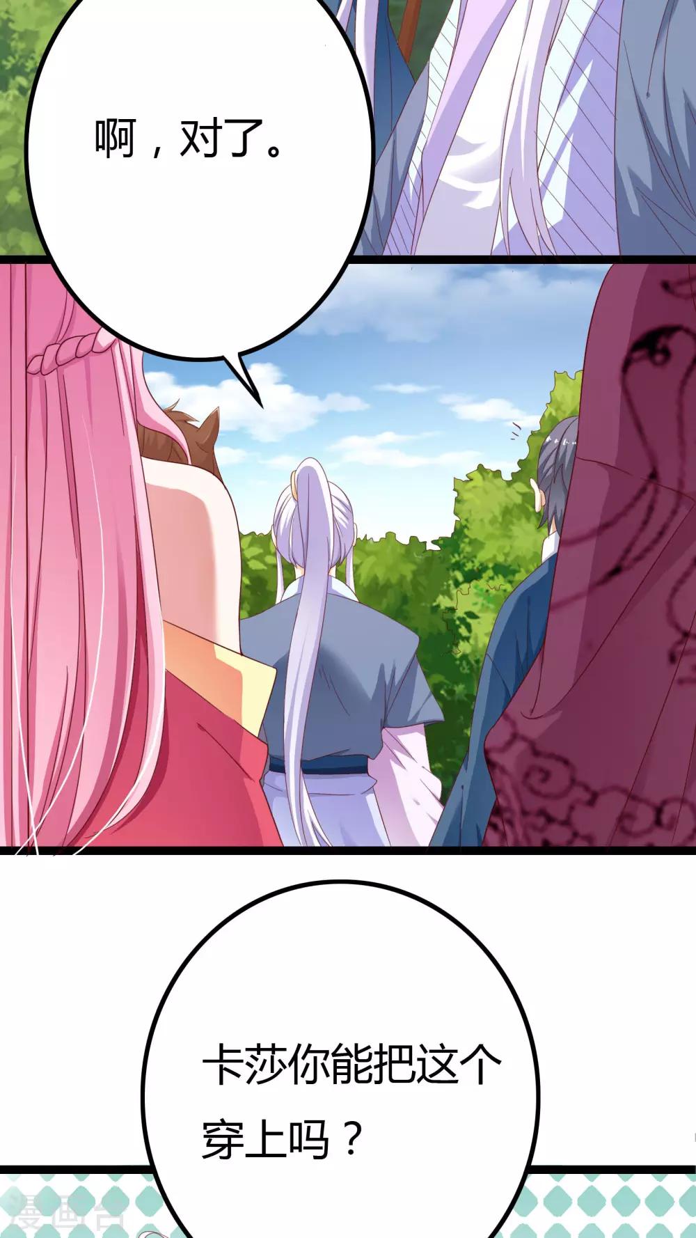 第29话1