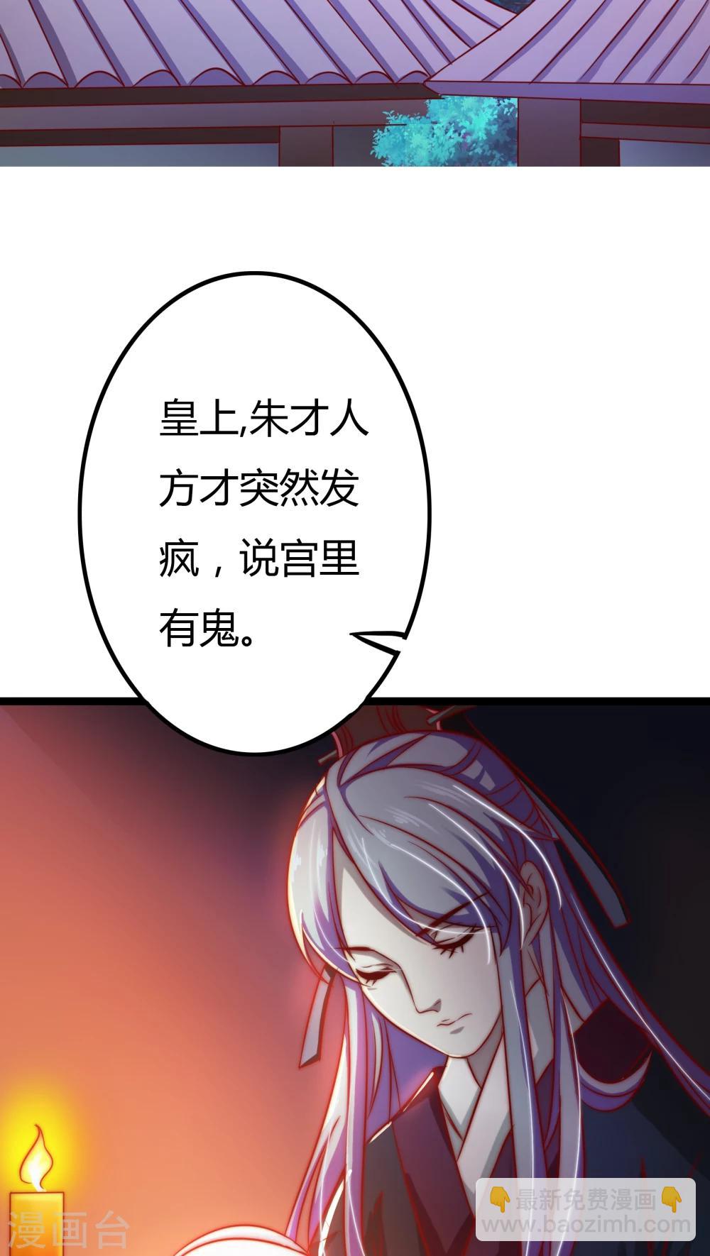 第4话19