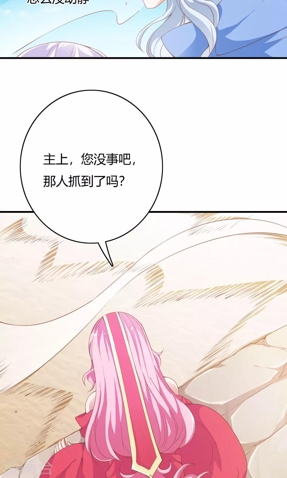 第66话4
