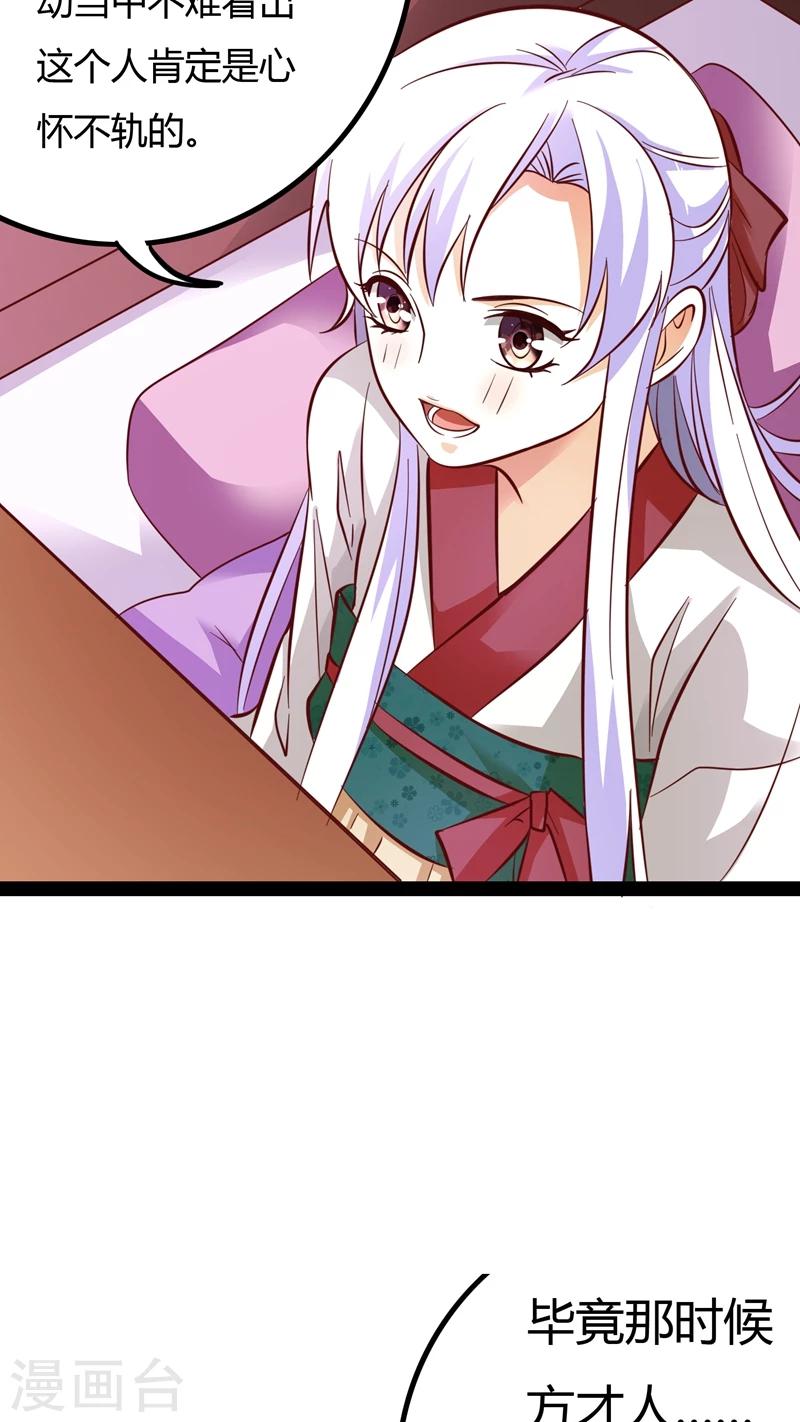 第17话9