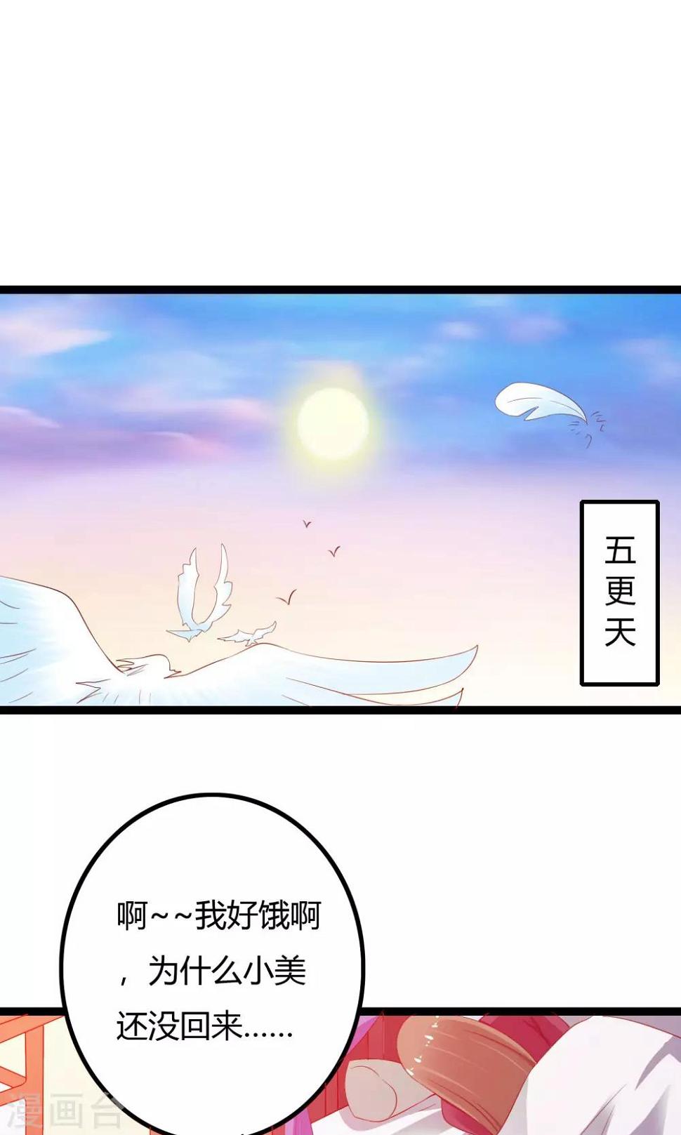 第40话0
