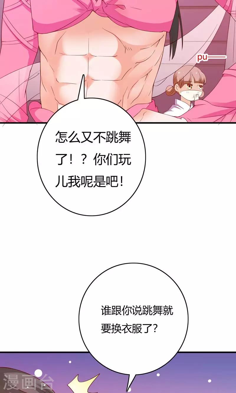 第68话10