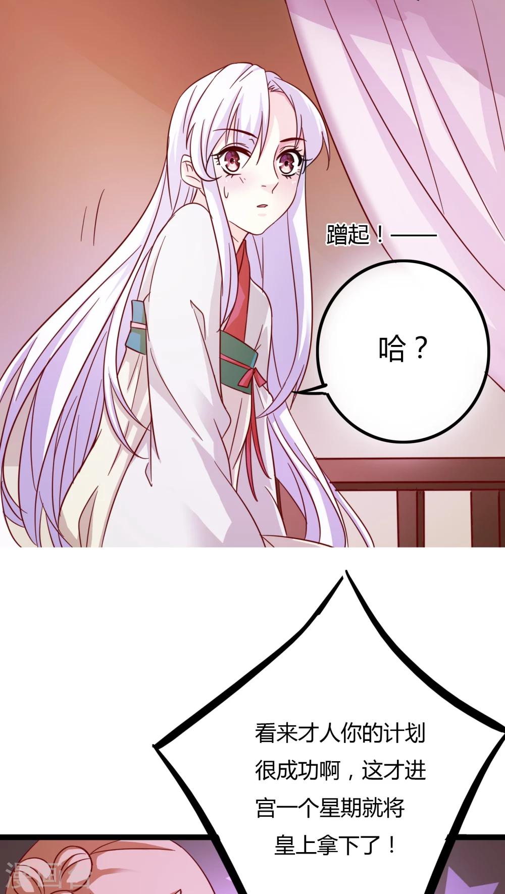 第4话30