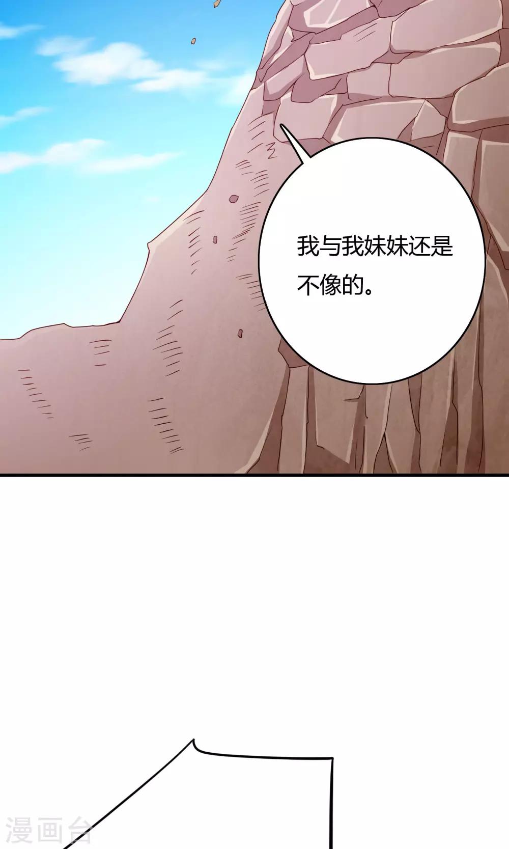 第65话45
