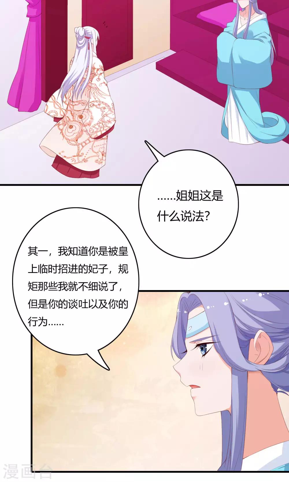 第61话1