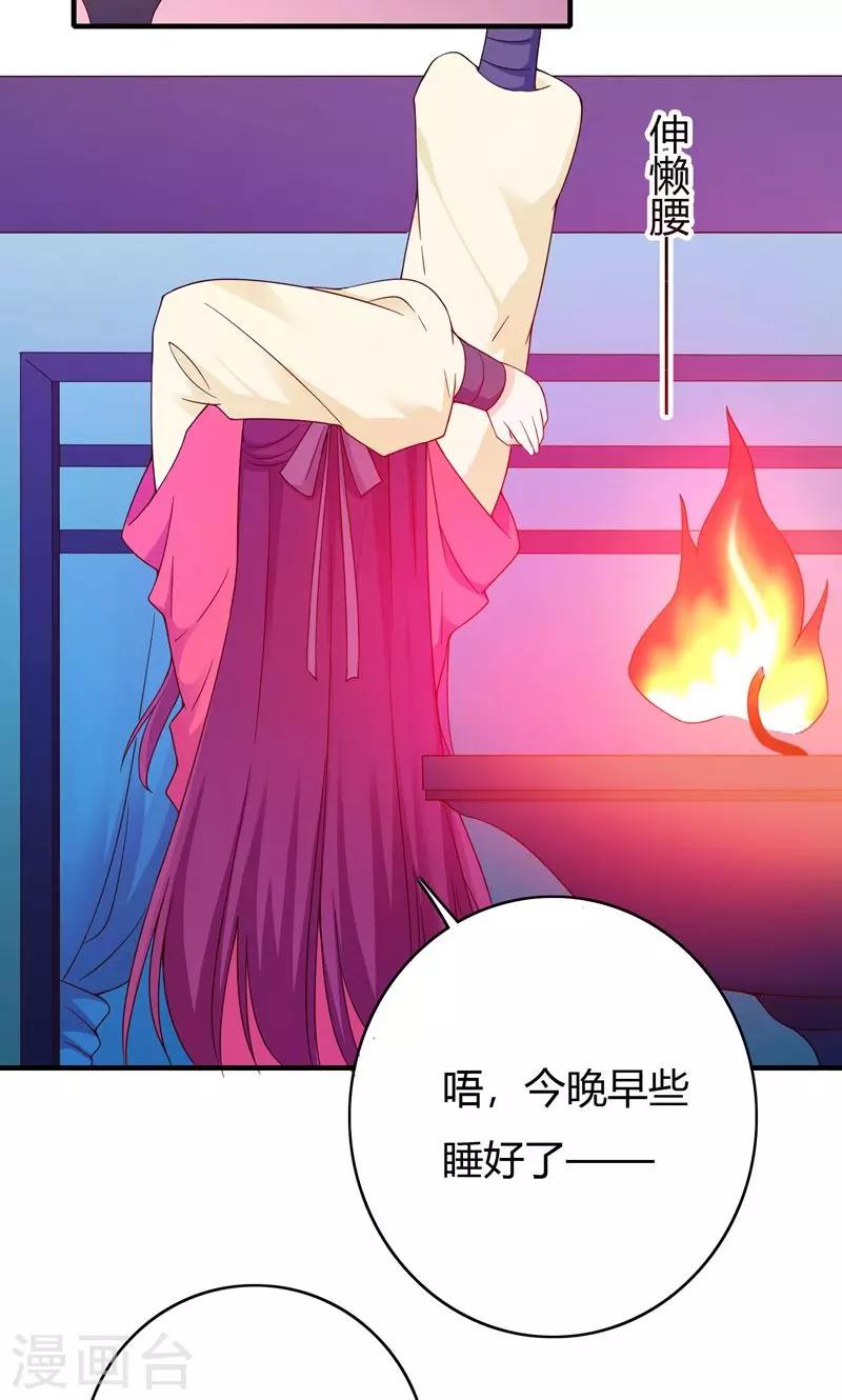 第68话36