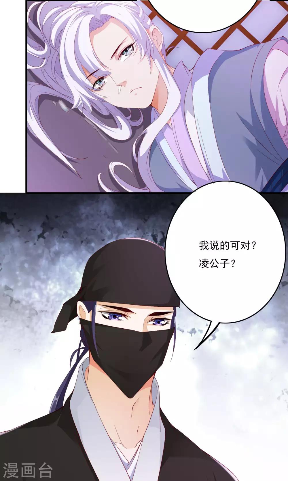 第56话1