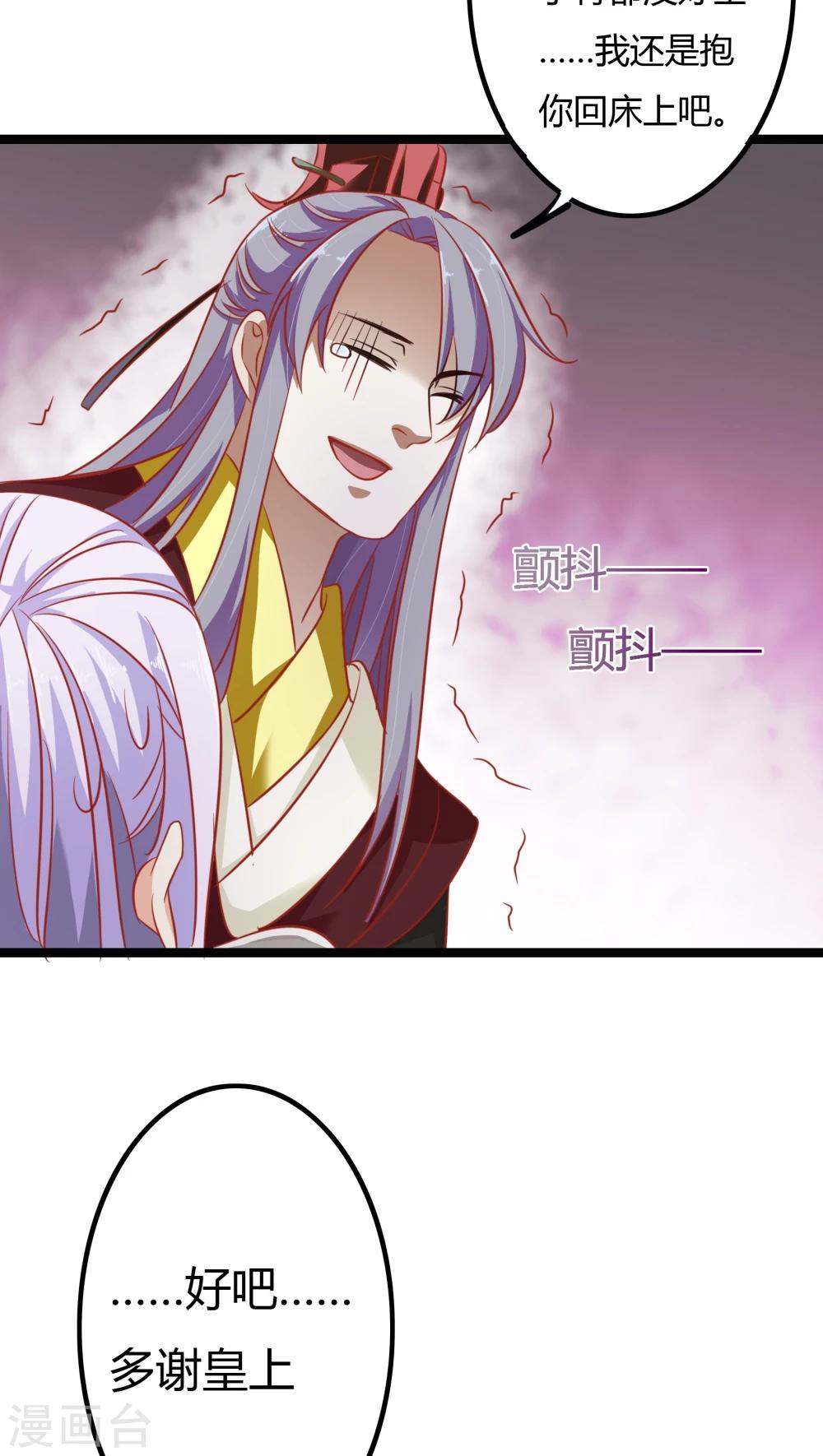 第4话47