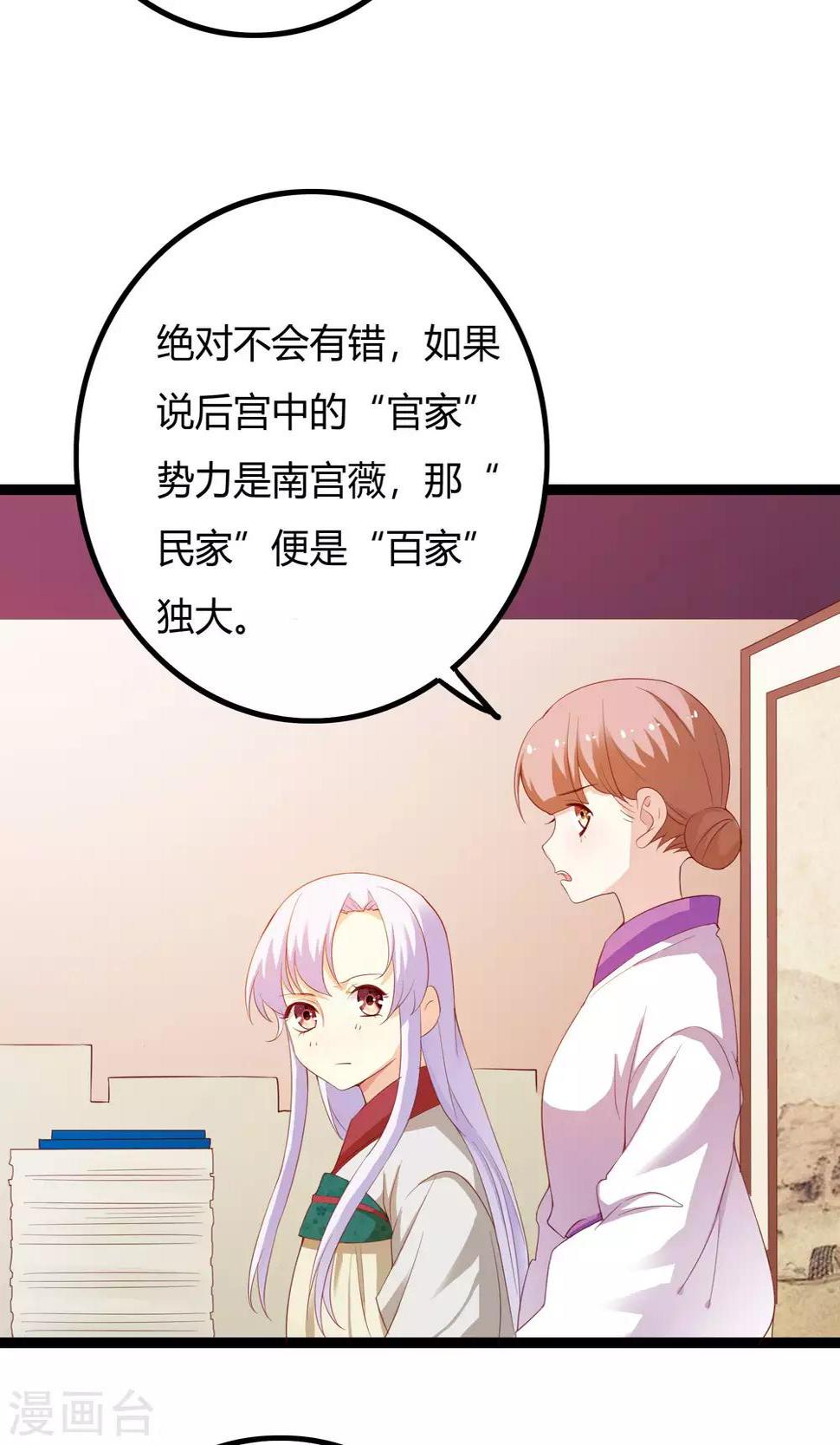 第48话14