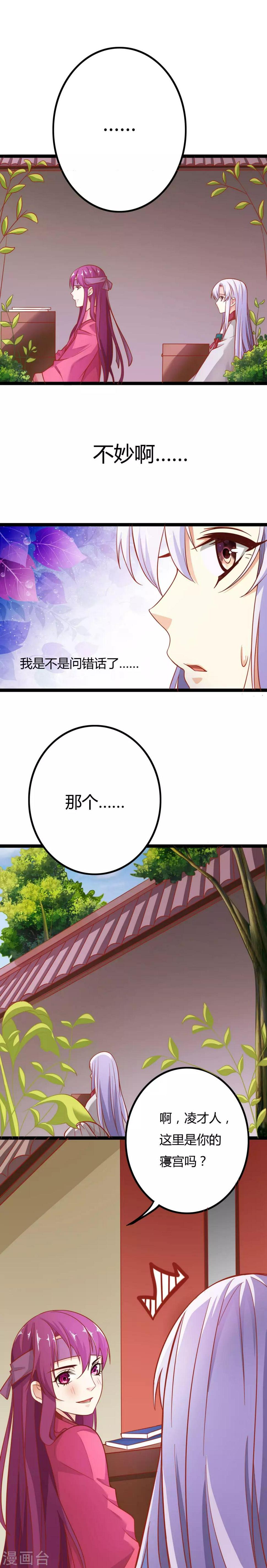 第12话0