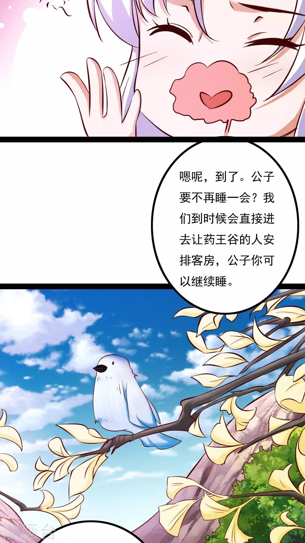 第18话25