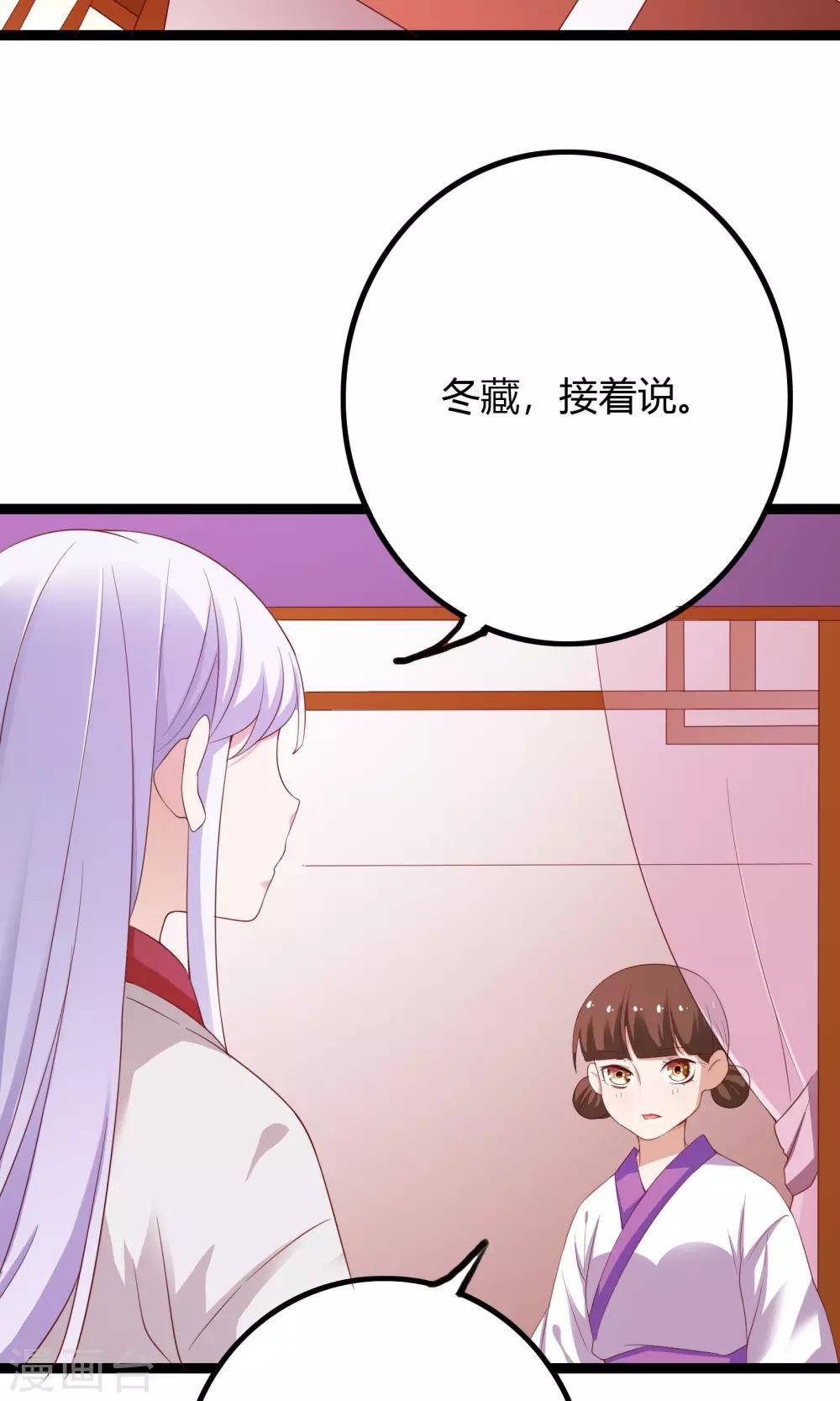 第47话41