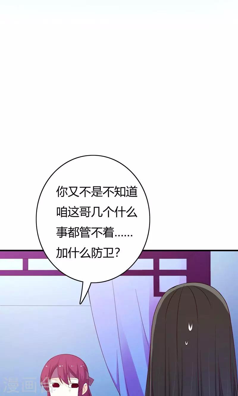 第68话42