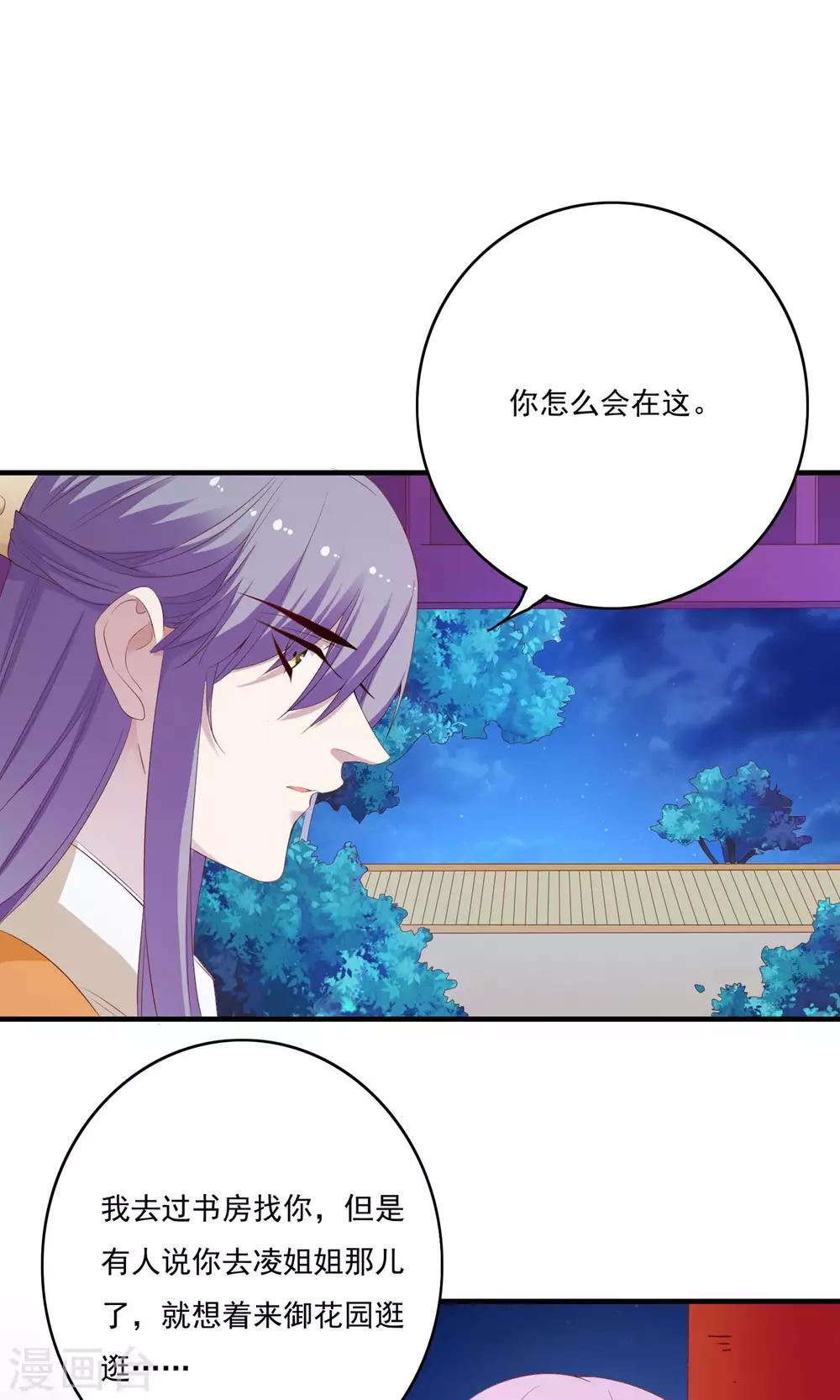 第59话21