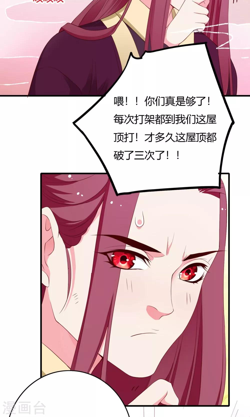 第64话34