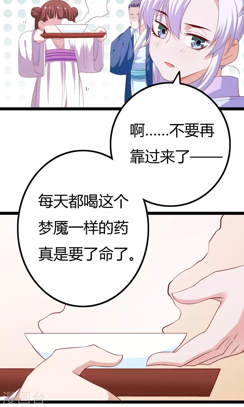 第41话61