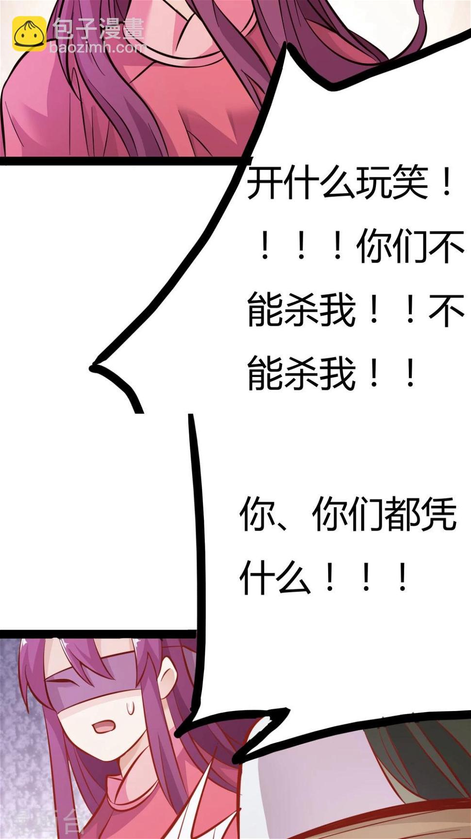 第16话17