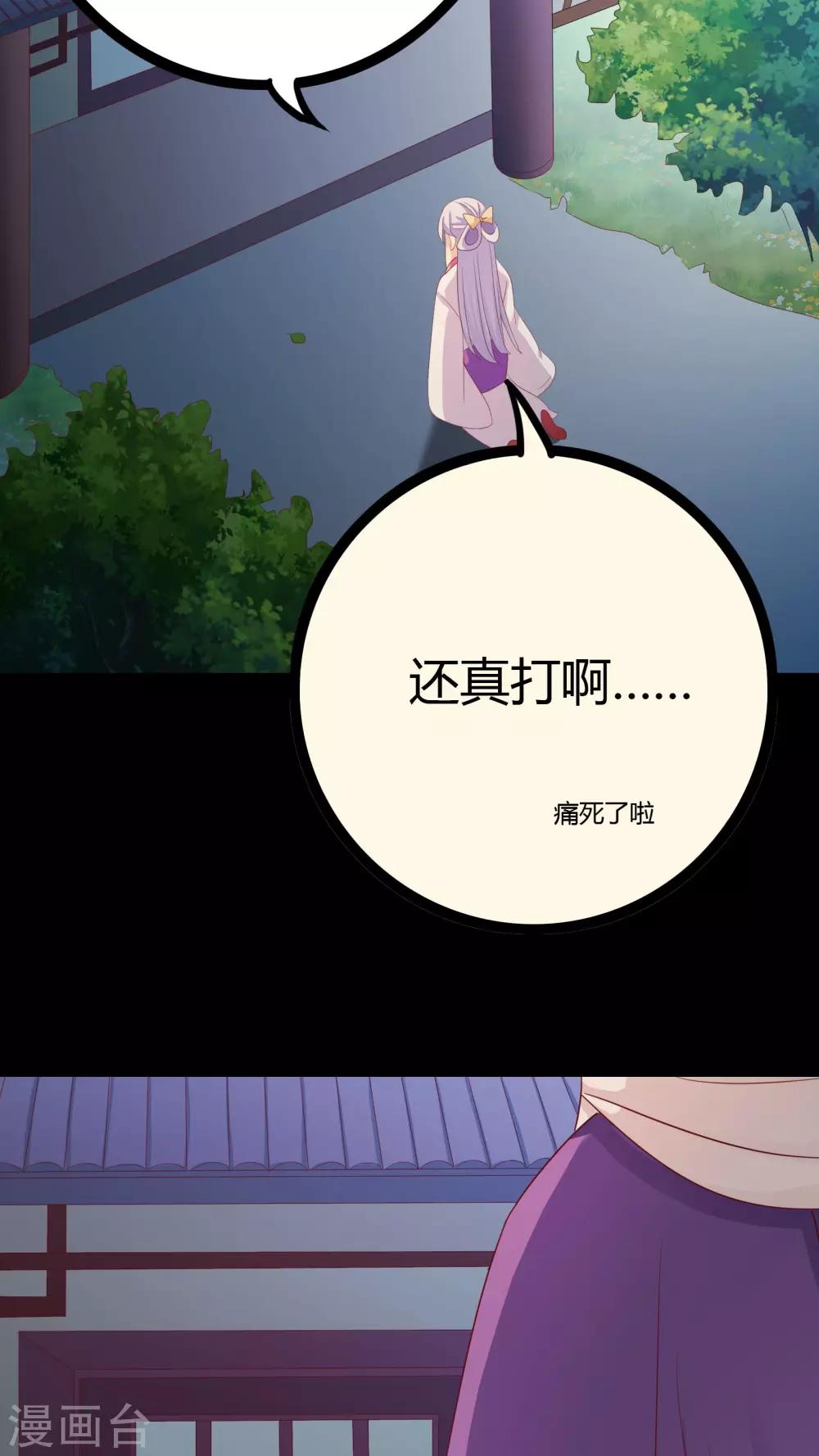 第24话15