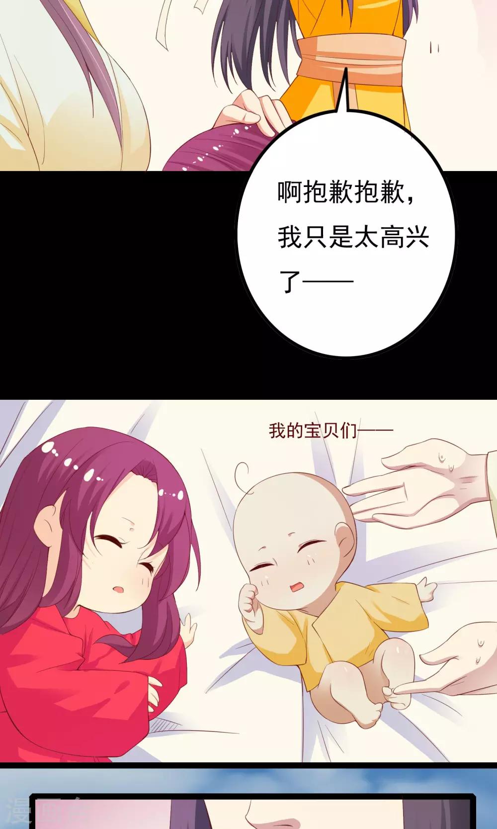 第43话33