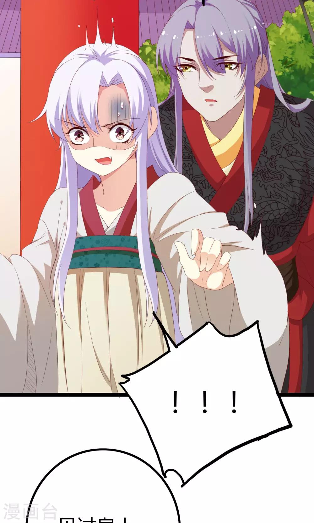 第46话8