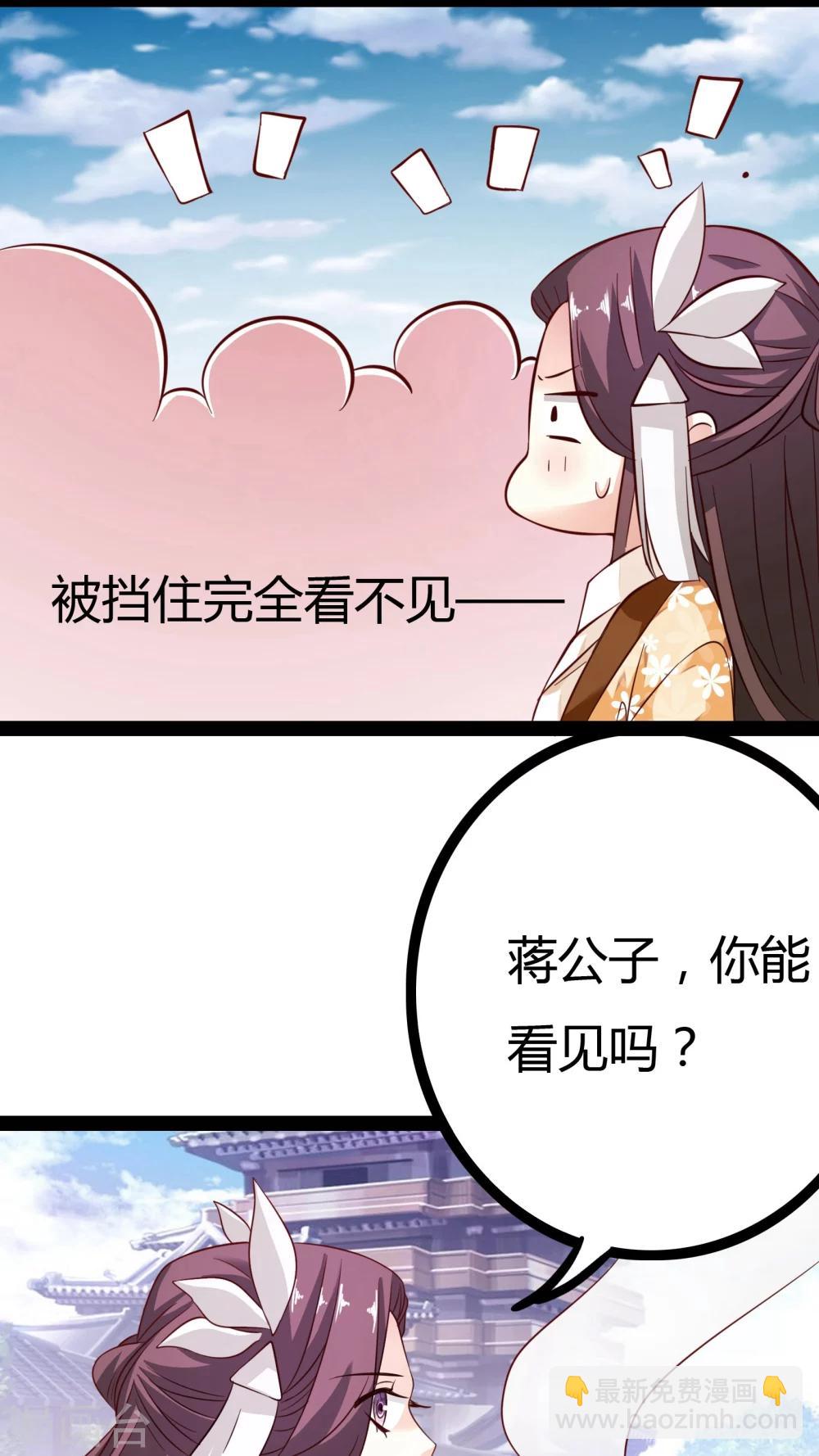 第21话11